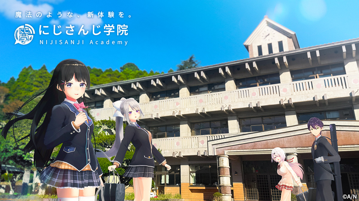 に じ さん じ 学園