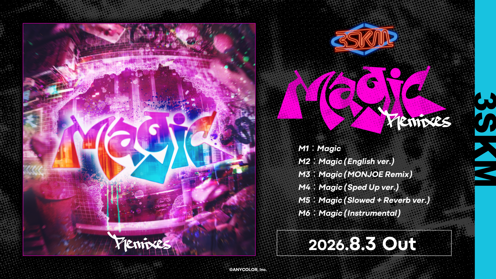 Magic Remixes 2026.8.3 Out