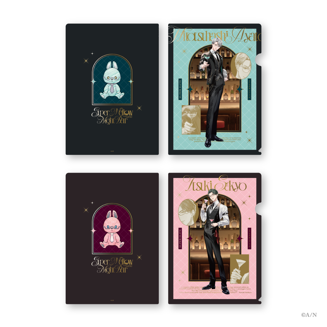 GOODS