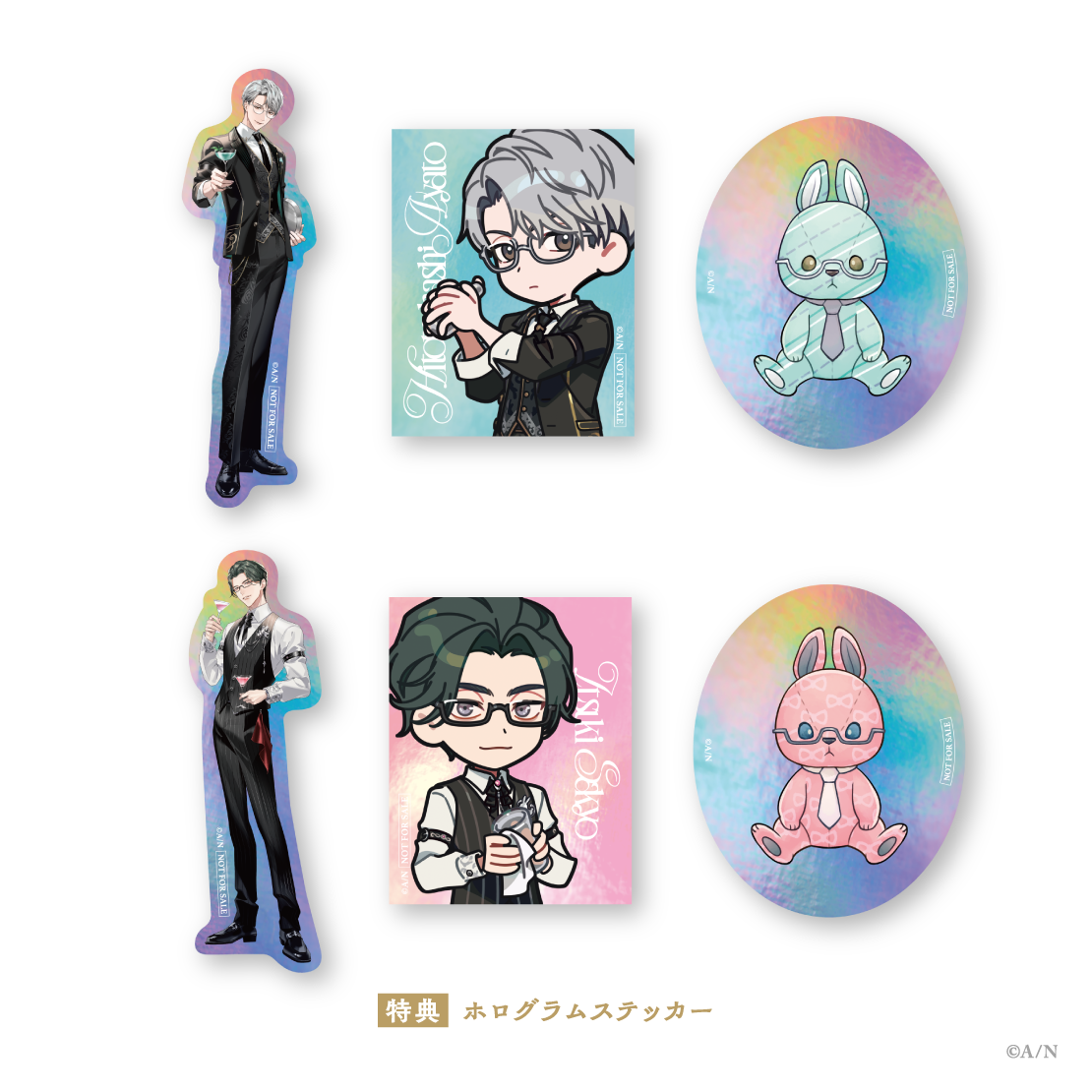GOODS