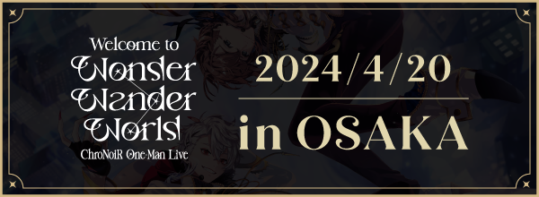 chronoir_osk_banner