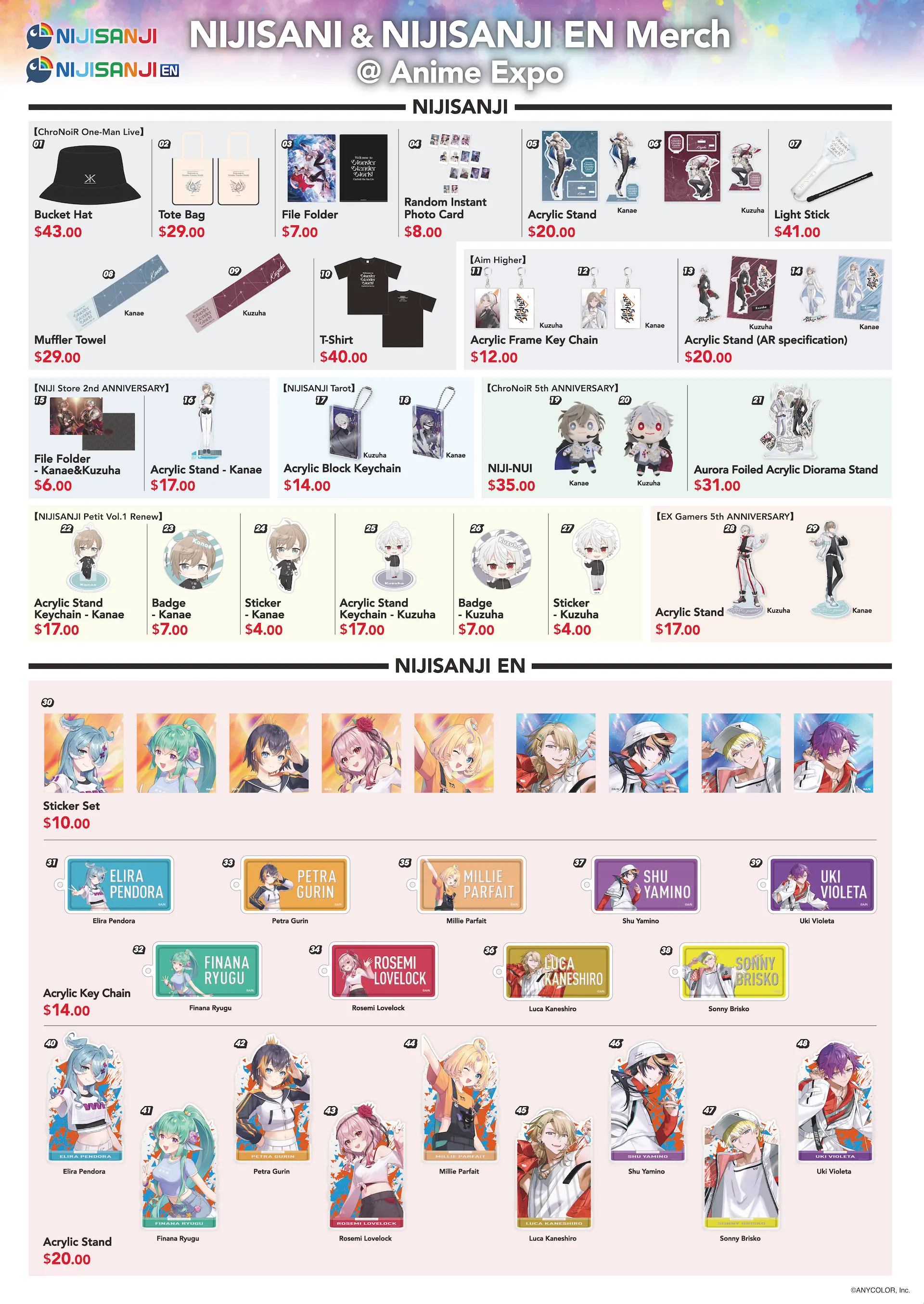 venue-goods-lineup