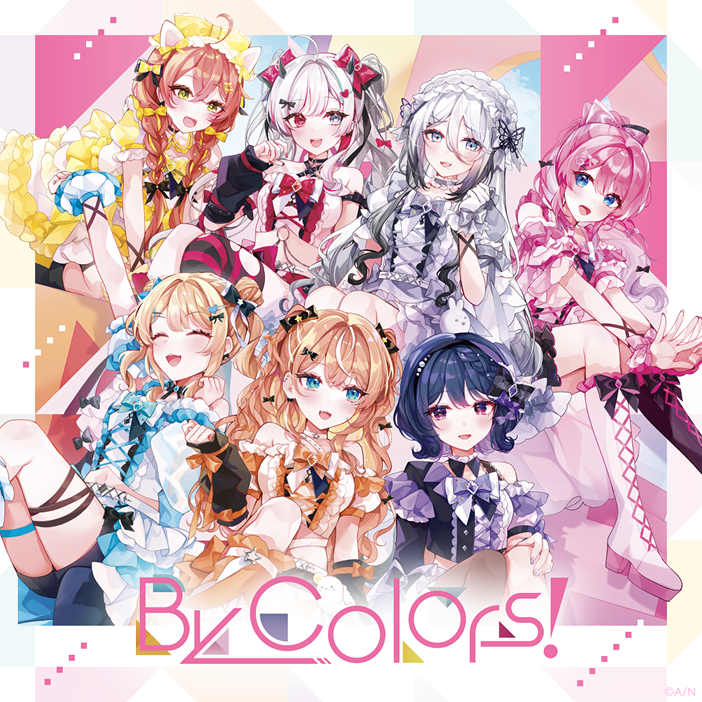 『By Colors!』初回生産限定盤