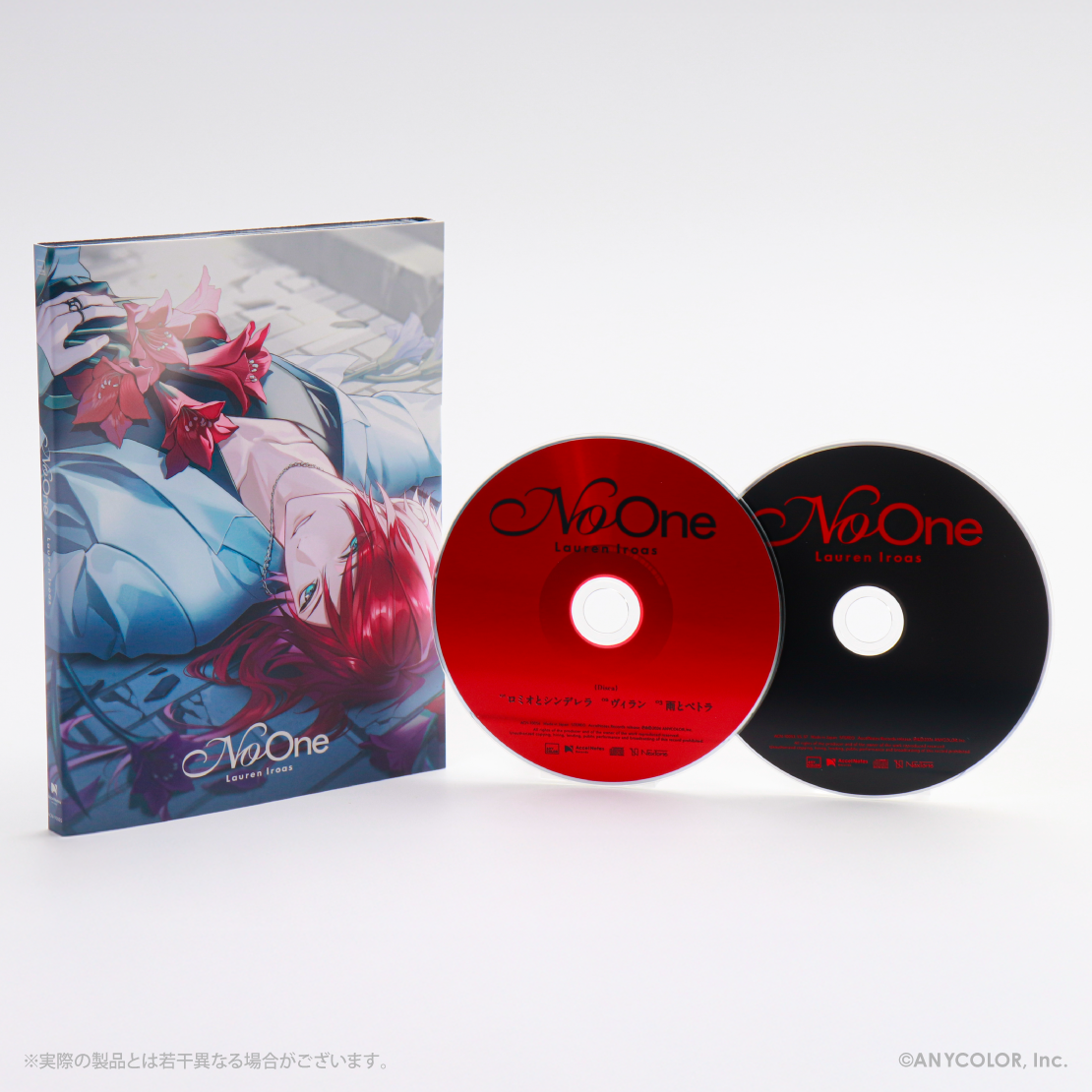 初回生産限定盤B