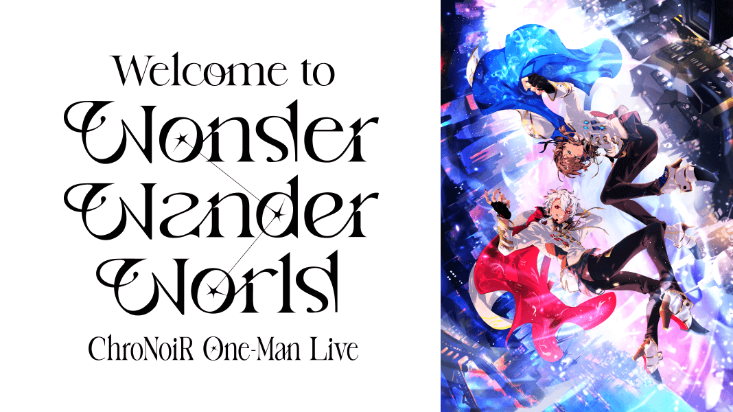 Welcome to Wonder Wander World