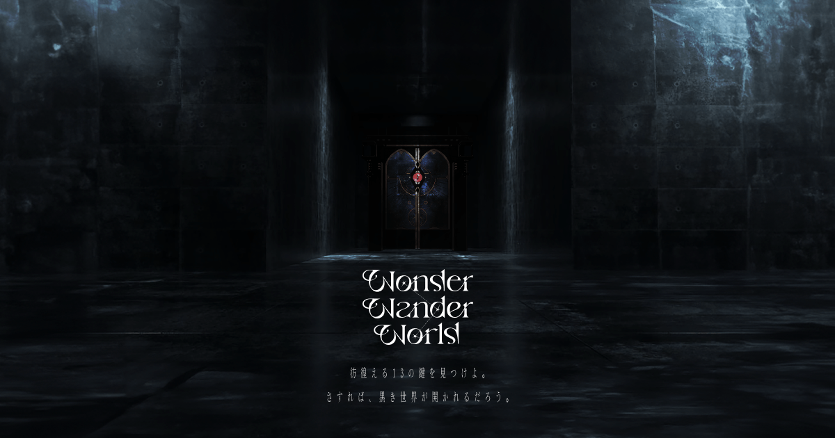 ChroNoiR 2nd Album|Wonder Wander World|スペシャルサイト ChroNoiR 2nd Album|Wonder Wander World|スペシャルサイト