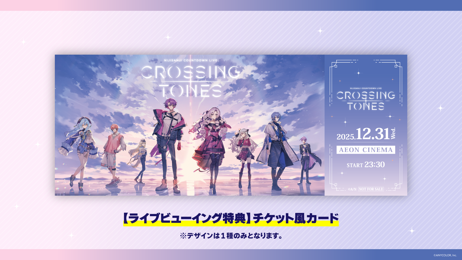 チケット風カード