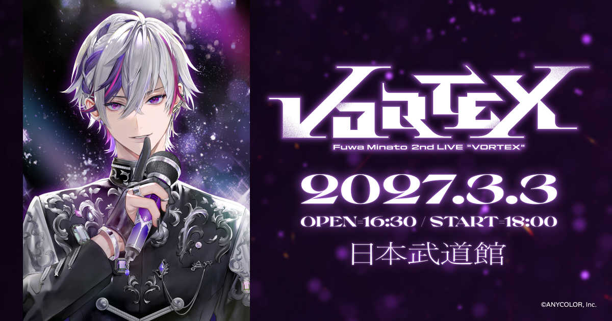 不破湊 2nd LIVE “VORTEX”