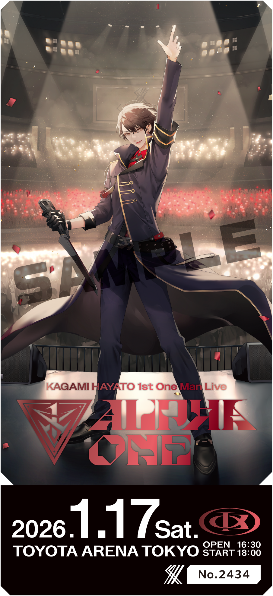 メモリアルチケット