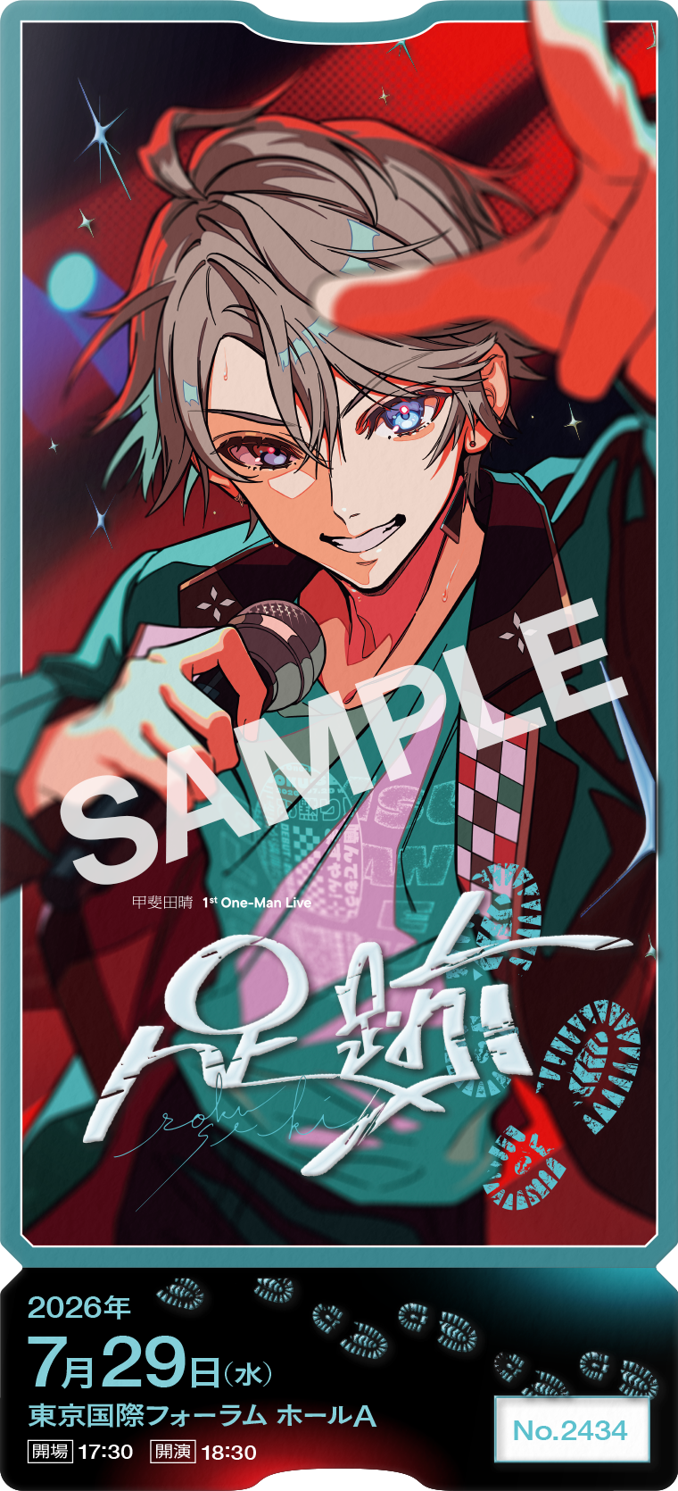 『甲斐田晴 1st One-Man Live -足跡-』メモリアルチケットをプレゼント！