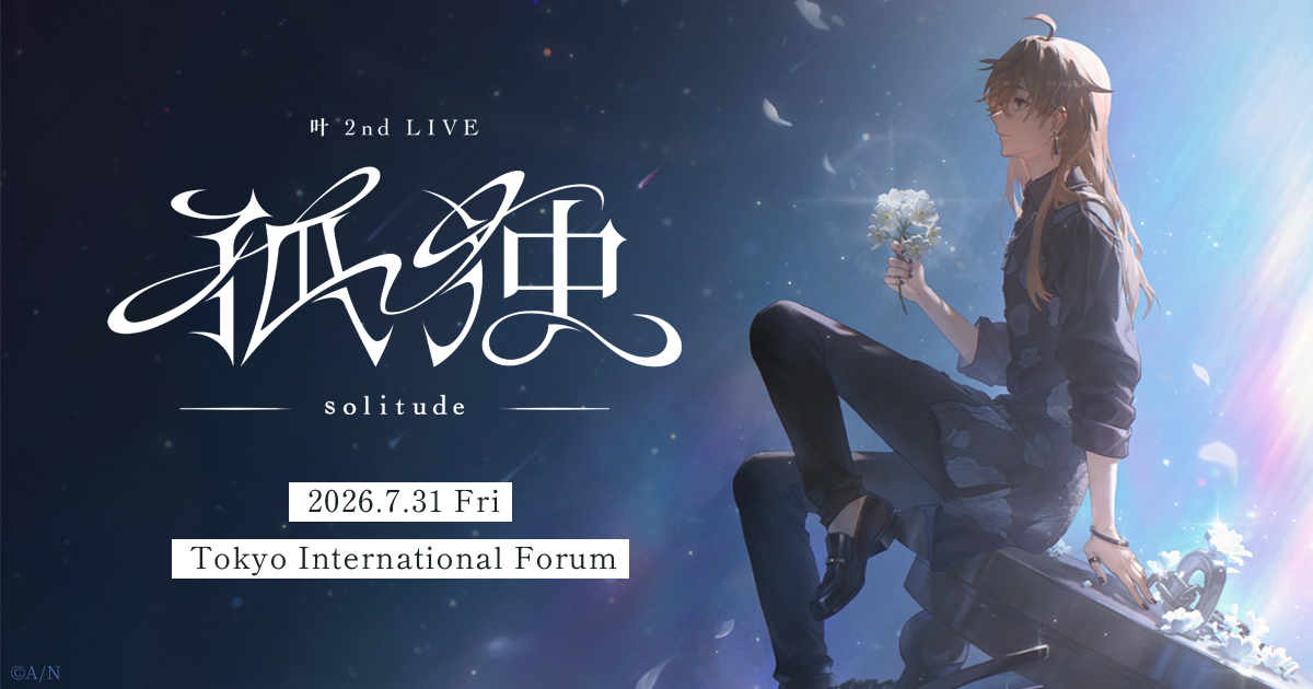 叶 2nd LIVE 孤独 -solitude-