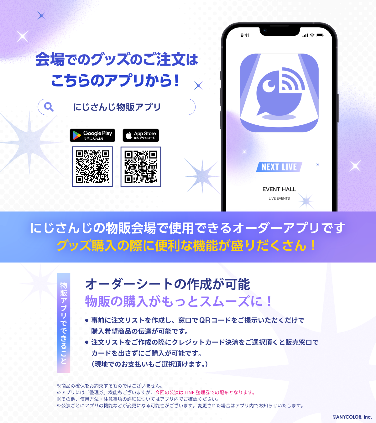 購入方法画像