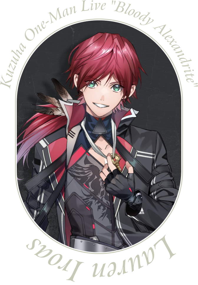 ローレン・イロアス