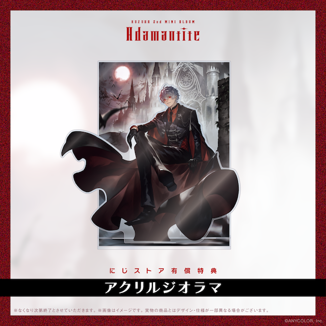 アクリルジオラマ