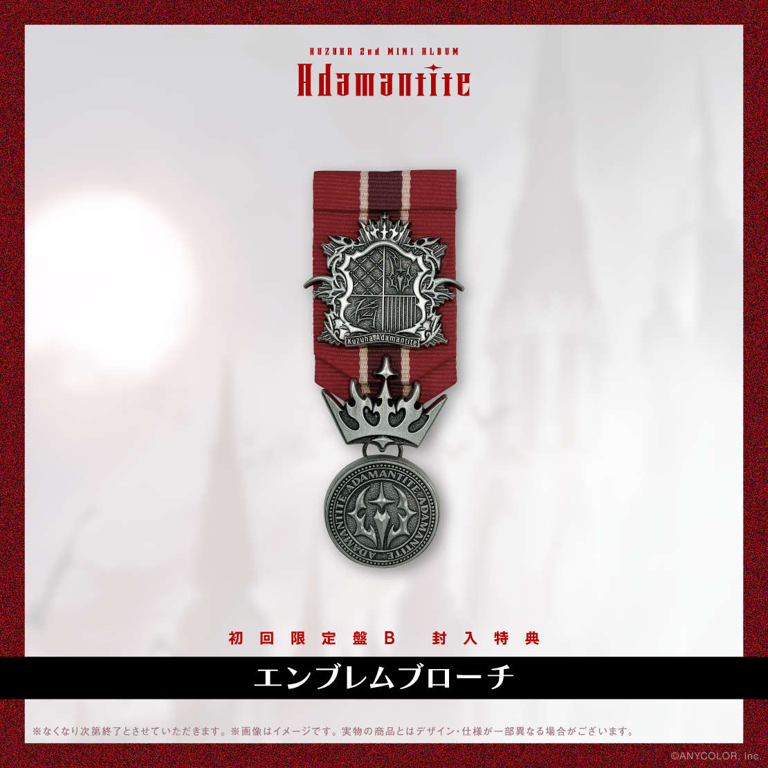 葛葉 2nd Mini Album “Adamantite” 初回限定盤B