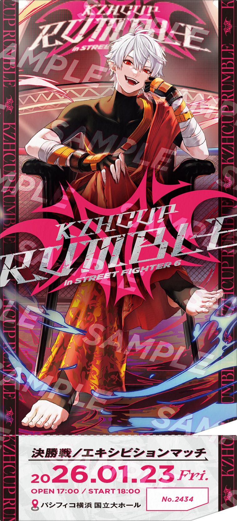 メモリアルチケット