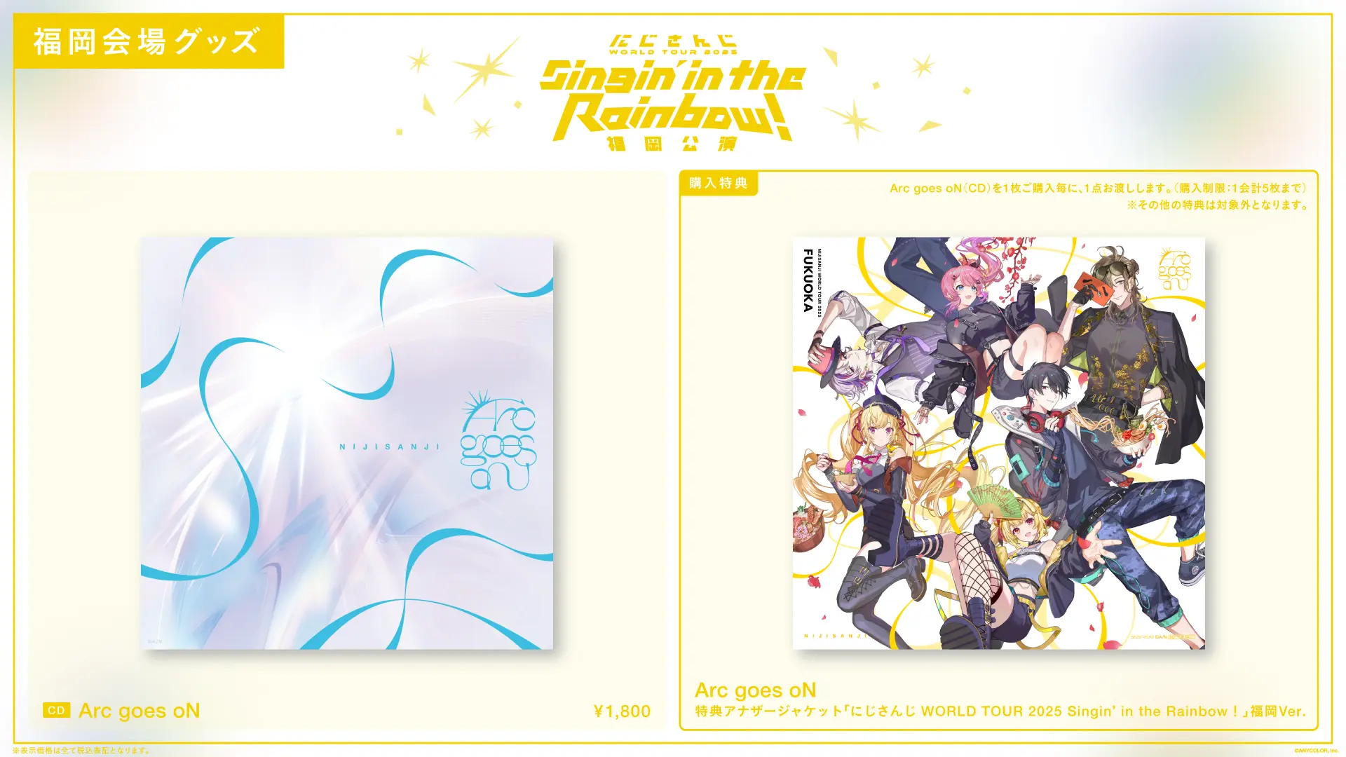 GOODS CD