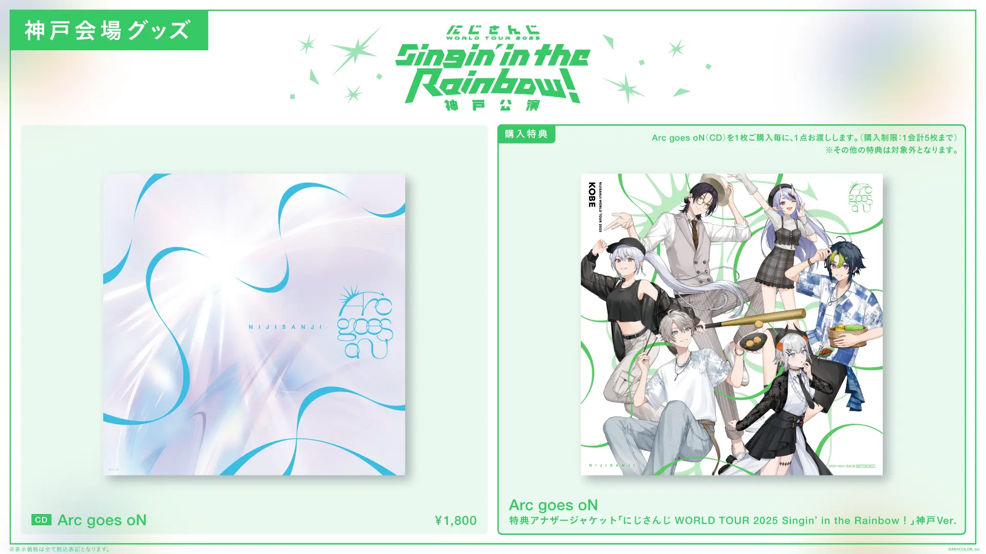 GOODS CD