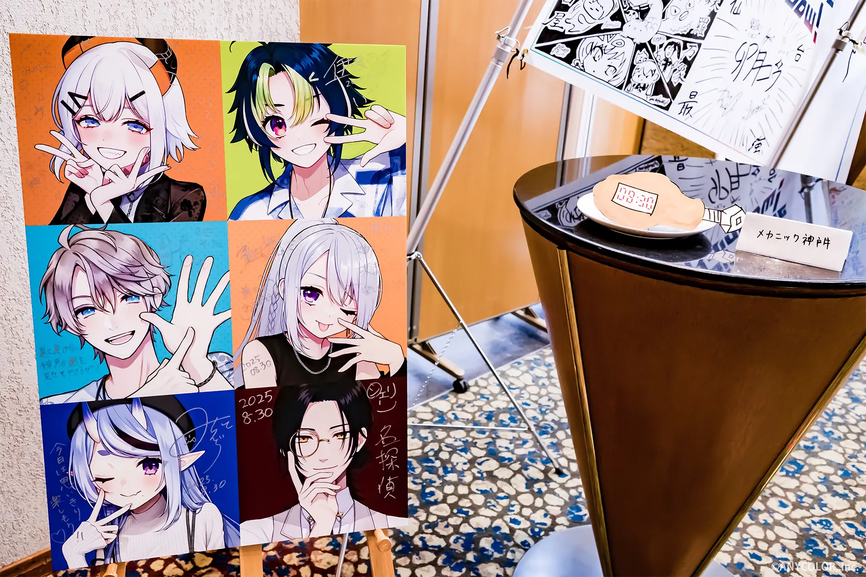 GALLERY 5