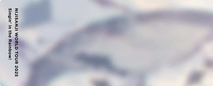 緑仙