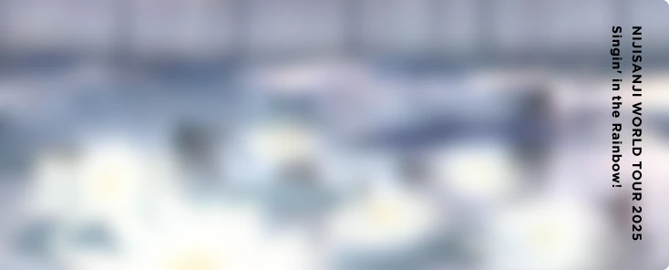 小清水透