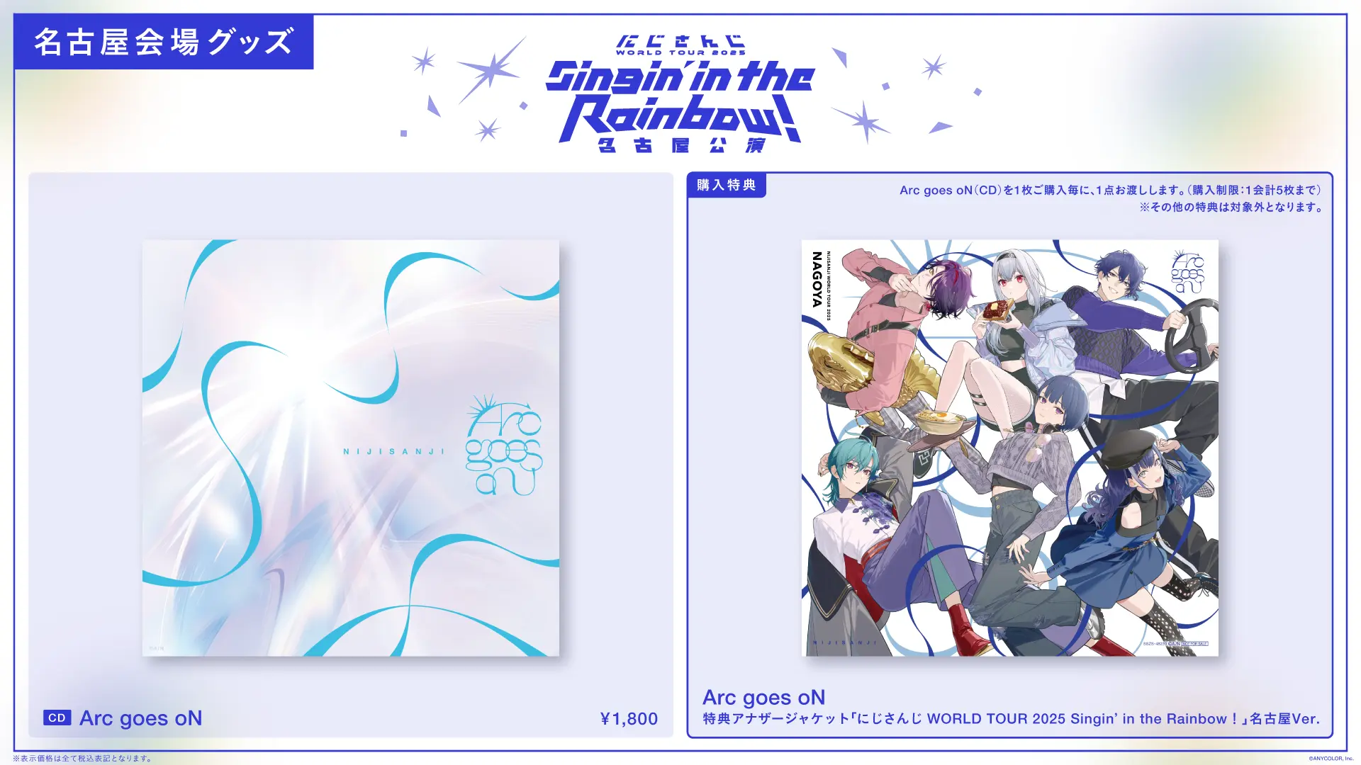 GOODS CD