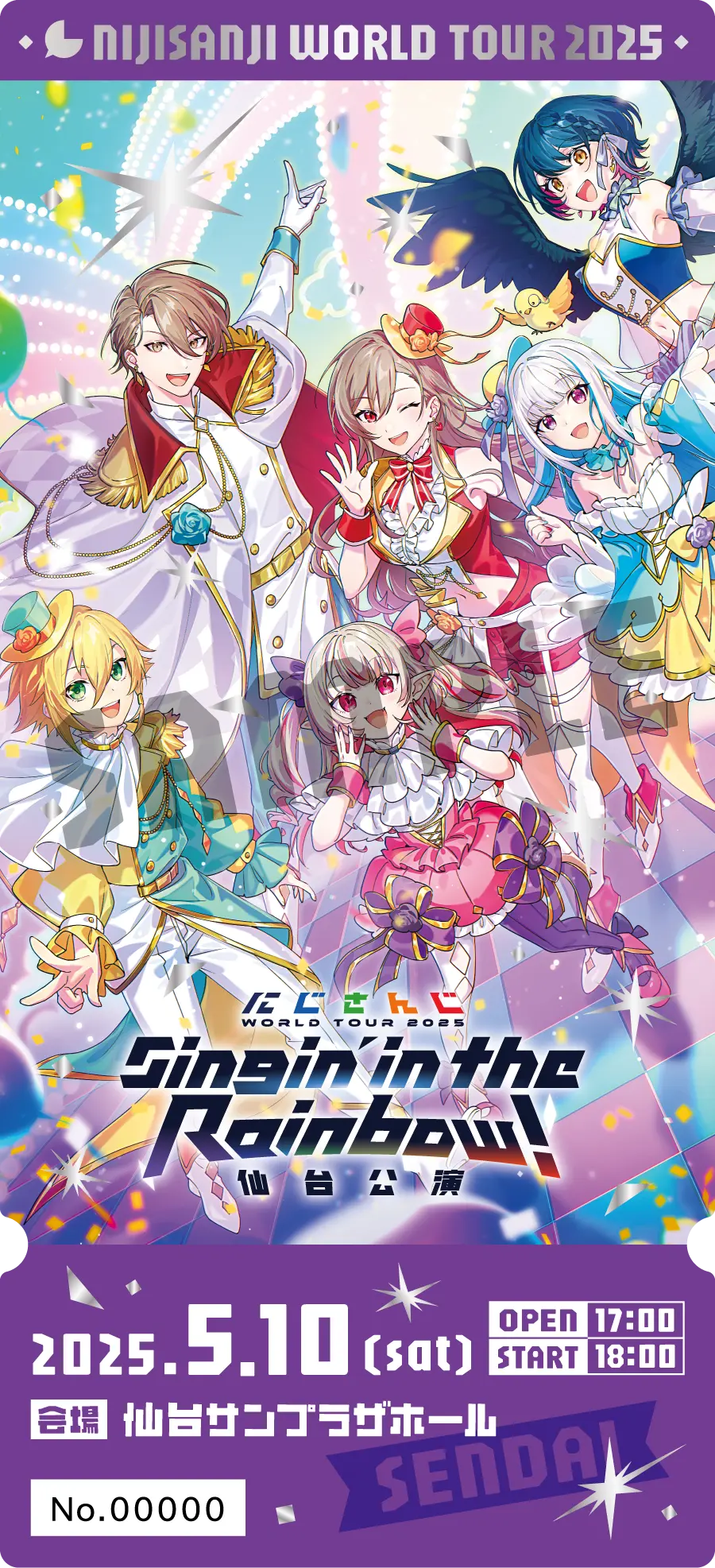 にじさんじFAN CLUB特典