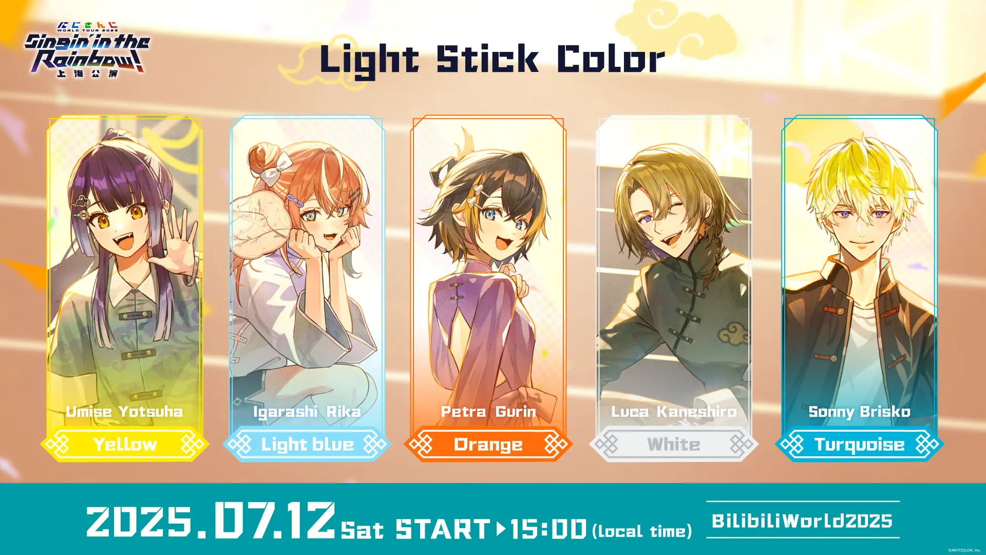 PENLIGHT