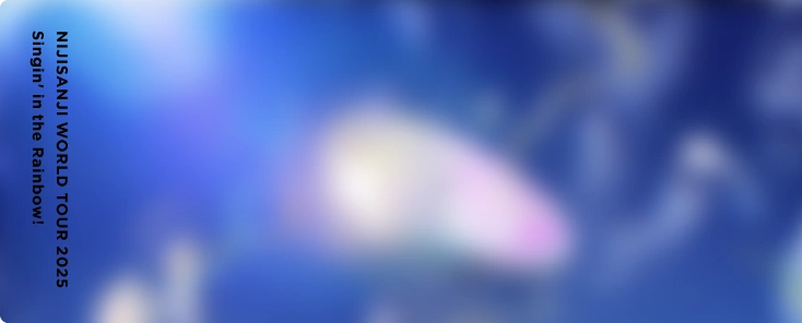 える