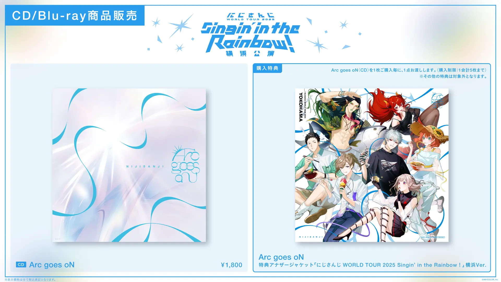 GOODS CD