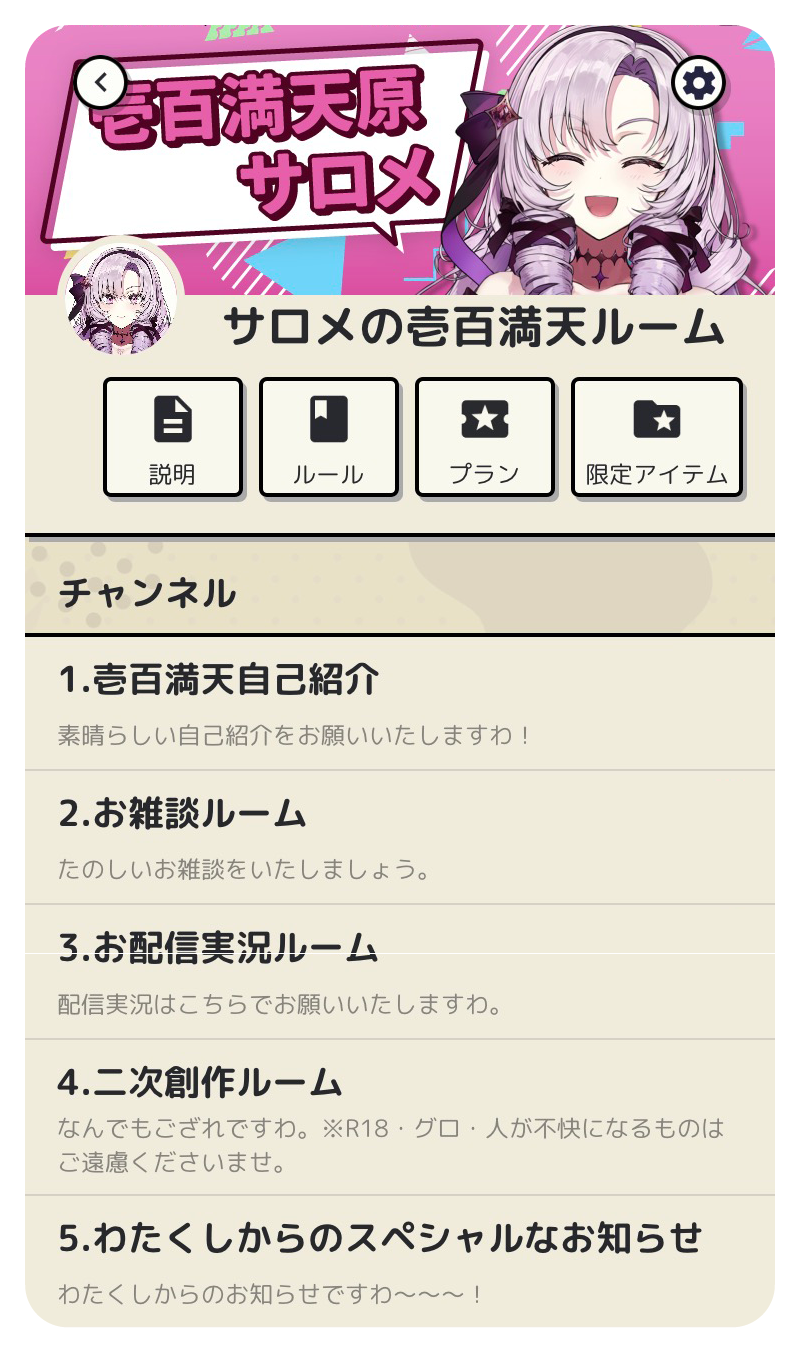 アプリ紹介画面1