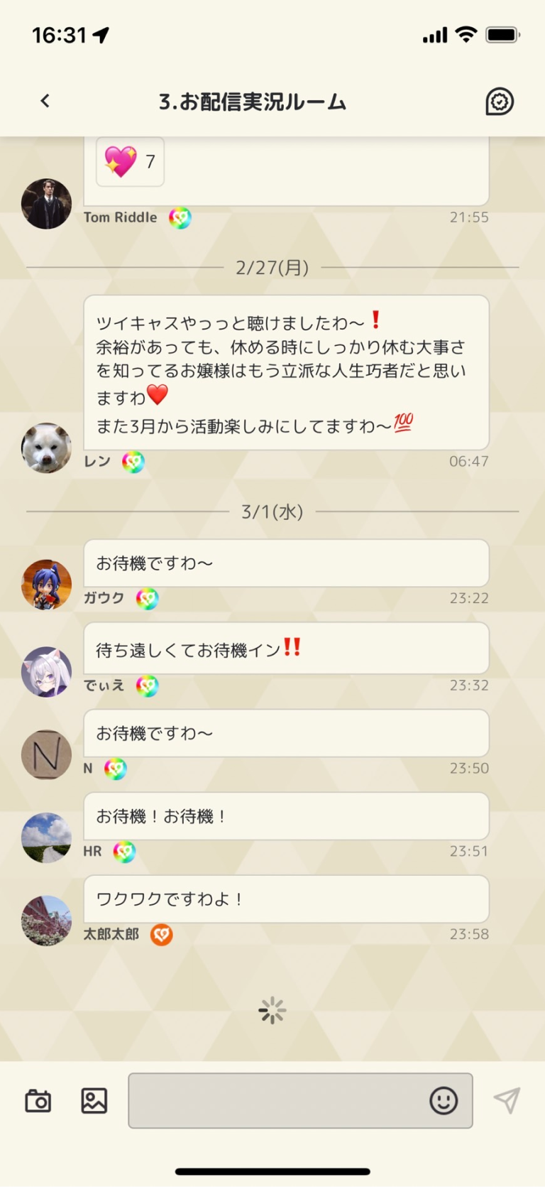 楓様ファンクラブ | にじさんじ